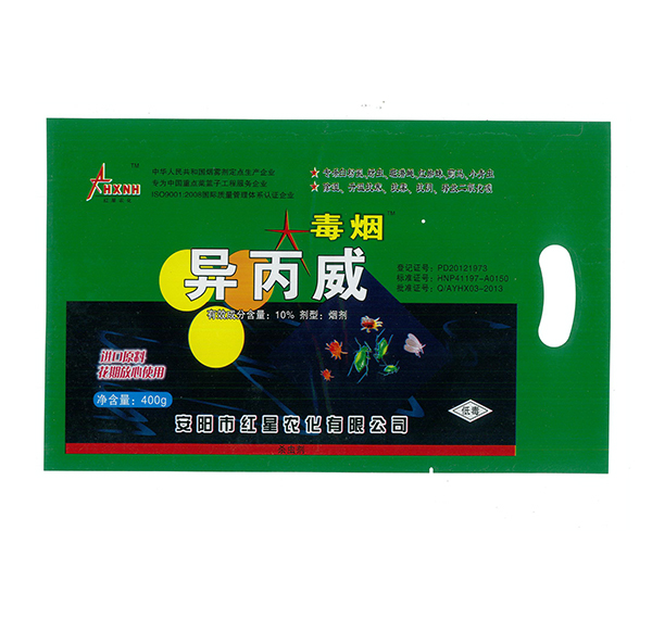 如何正確使用大棚煙霧劑？